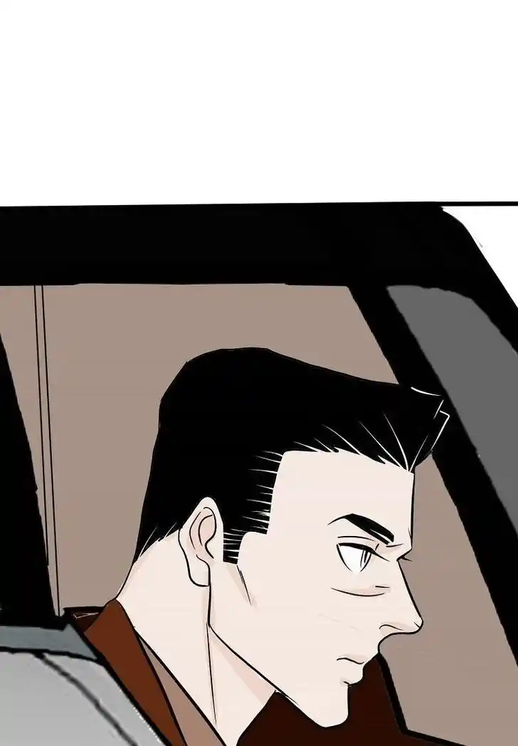 Otonari no Nikushokujuu♥ Vol.01 Ch.037