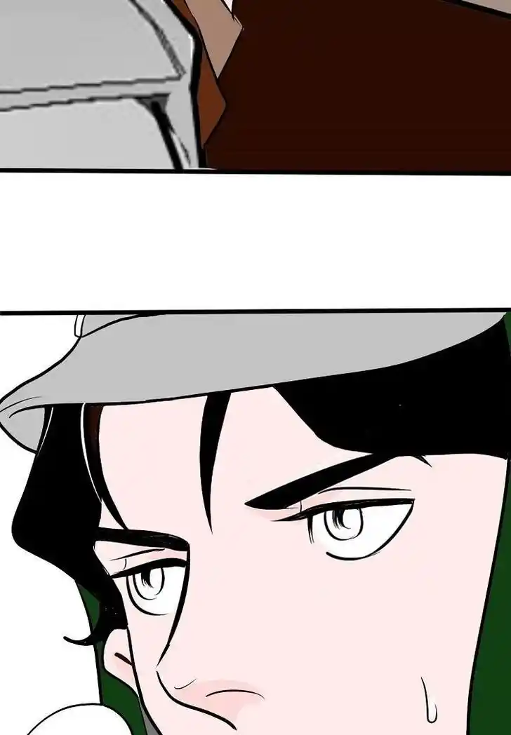 Otonari no Nikushokujuu♥ Vol.01 Ch.037