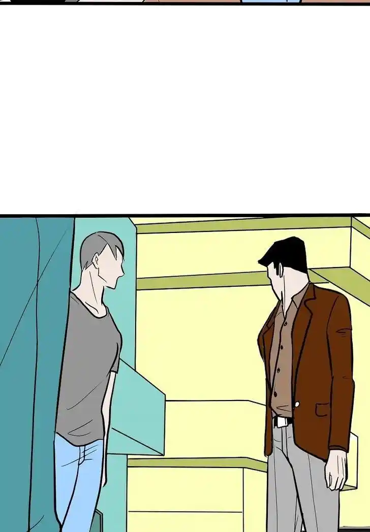 Otonari no Nikushokujuu♥ Vol.01 Ch.037