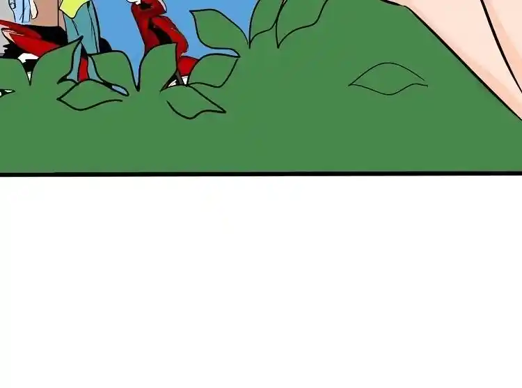 Otonari no Nikushokujuu♥ Vol.01 Ch.037