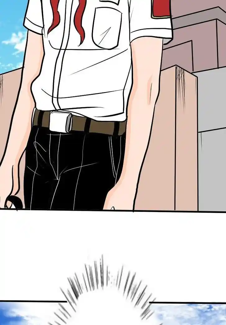 Otonari no Nikushokujuu♥ Vol.01 Ch.044