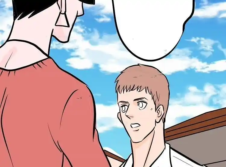 Otonari no Nikushokujuu♥ Vol.01 Ch.044