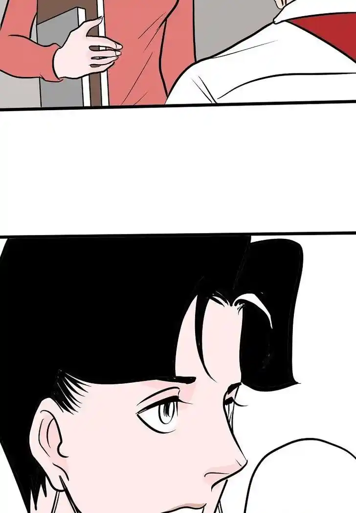 Otonari no Nikushokujuu♥ Vol.01 Ch.044