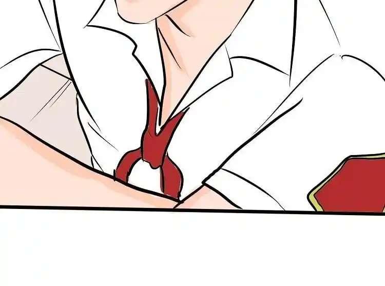 Otonari no Nikushokujuu♥ Vol.01 Ch.044