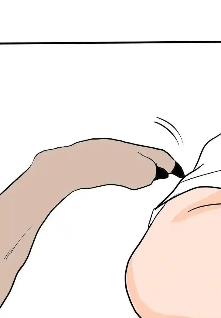 Otonari no Nikushokujuu♥ Vol.01 Ch.044