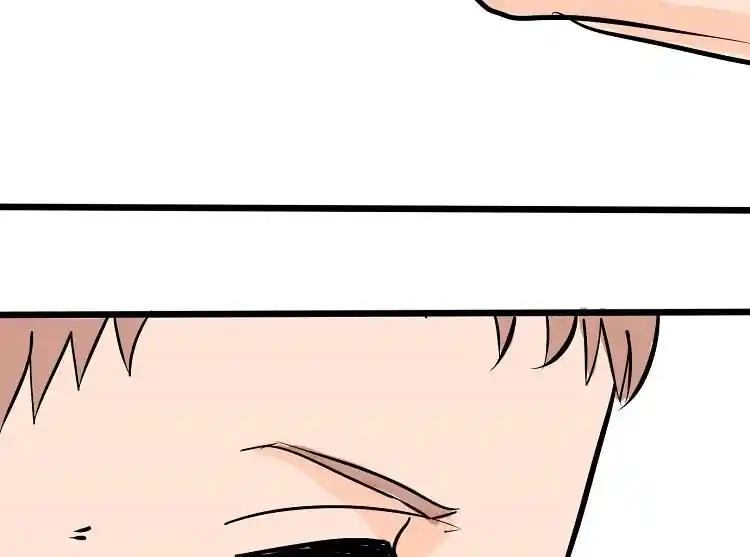 Otonari no Nikushokujuu♥ Vol.01 Ch.044