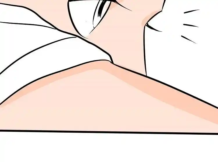 Otonari no Nikushokujuu♥ Vol.01 Ch.044