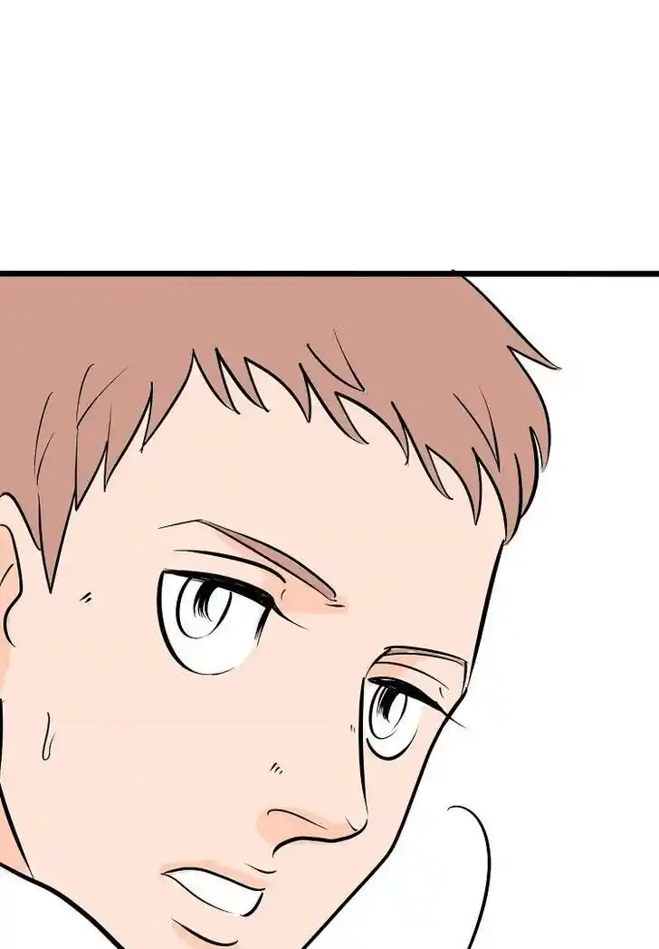 Otonari no Nikushokujuu♥ Vol.01 Ch.044