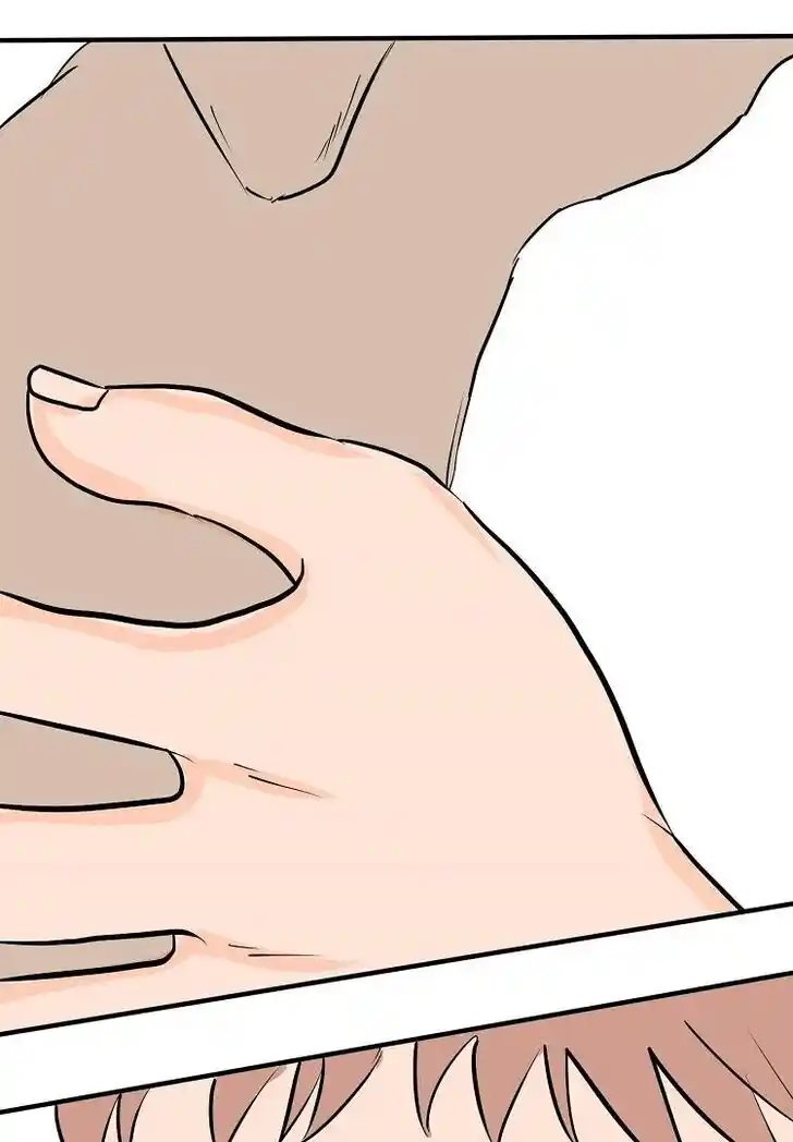 Otonari no Nikushokujuu♥ Vol.01 Ch.044