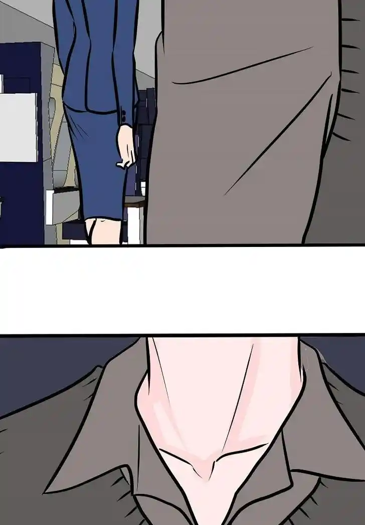 Otonari no Nikushokujuu♥ Vol.01 Ch.044