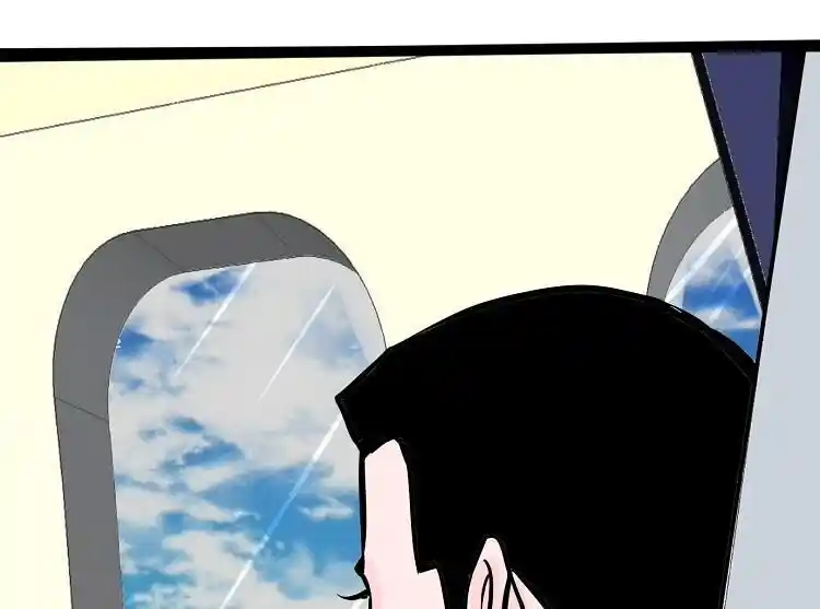 Otonari no Nikushokujuu♥ Vol.01 Ch.044