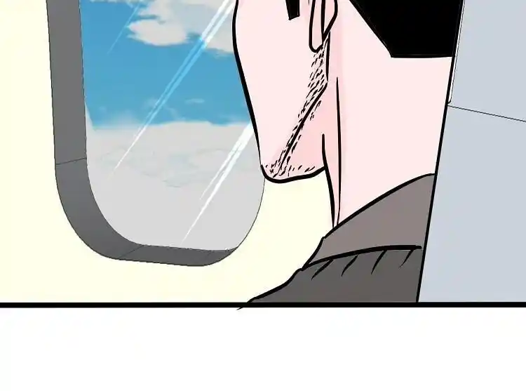 Otonari no Nikushokujuu♥ Vol.01 Ch.044