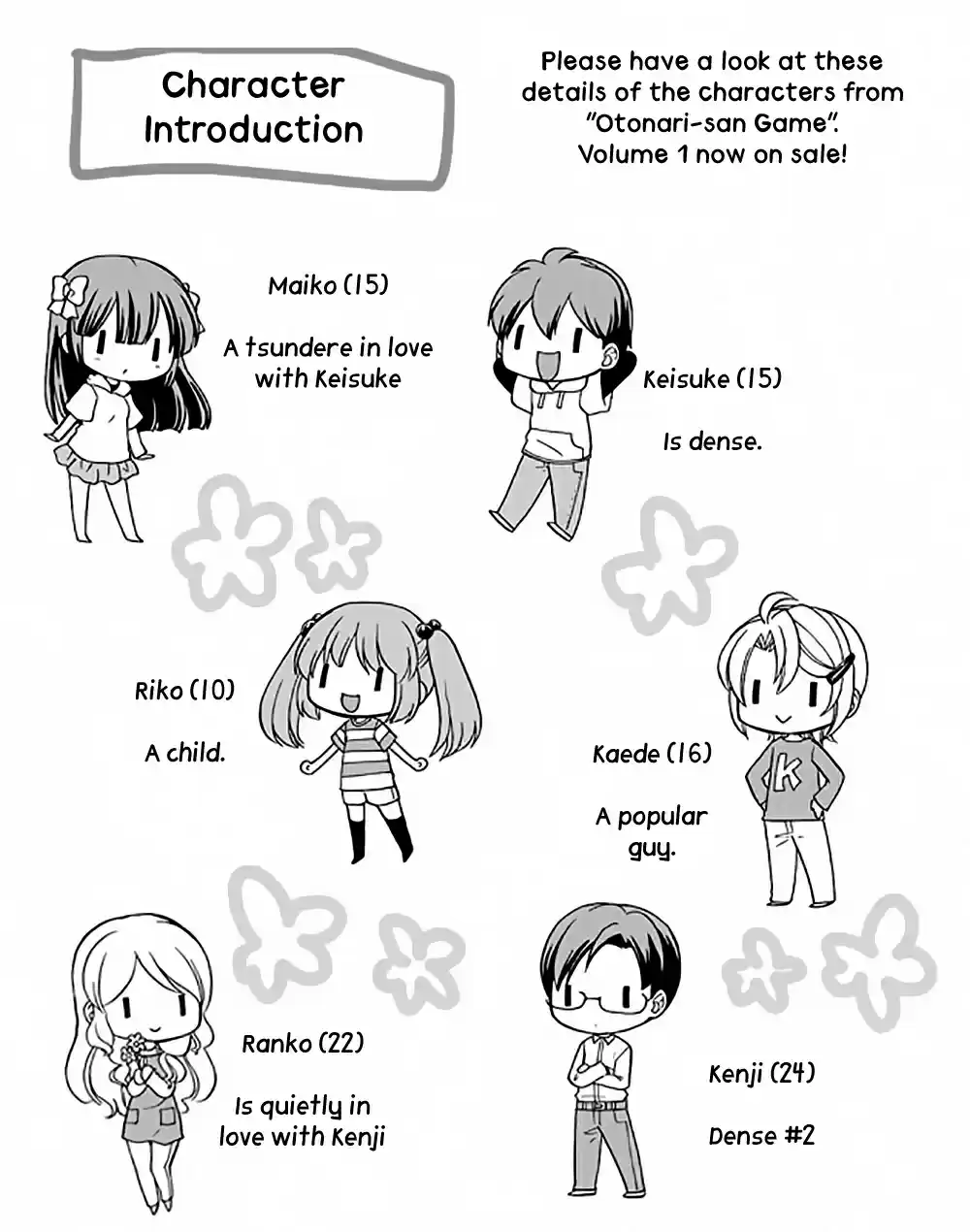 Otonari san Game Vol. 2 Ch. 14