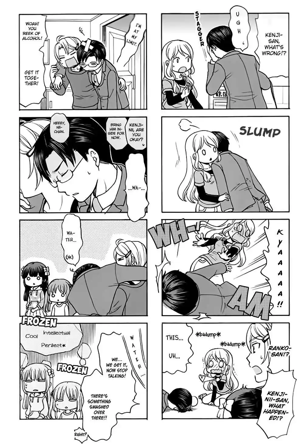 Otonari san Game Vol. 2 Ch. 15