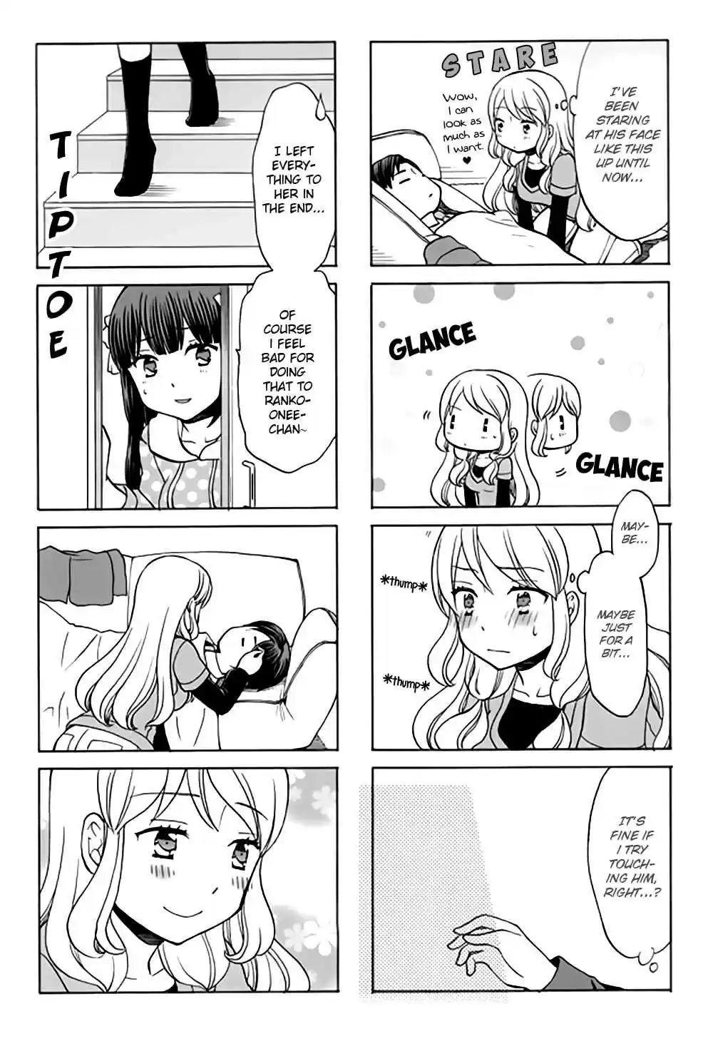 Otonari san Game Vol. 2 Ch. 15