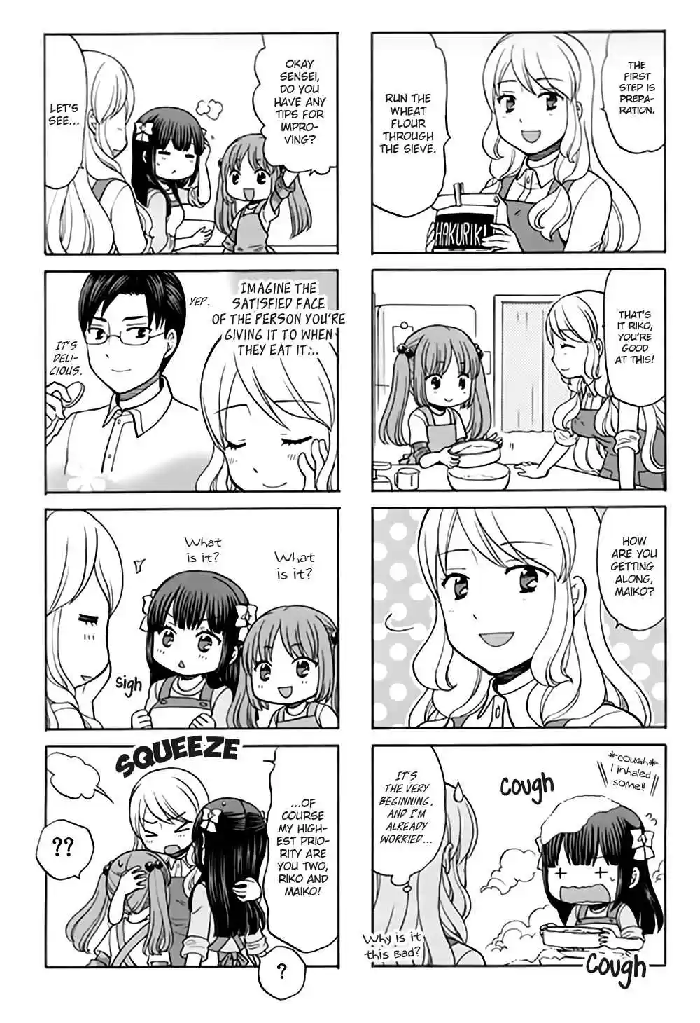 Otonari san Game Vol. 2 Ch. 16