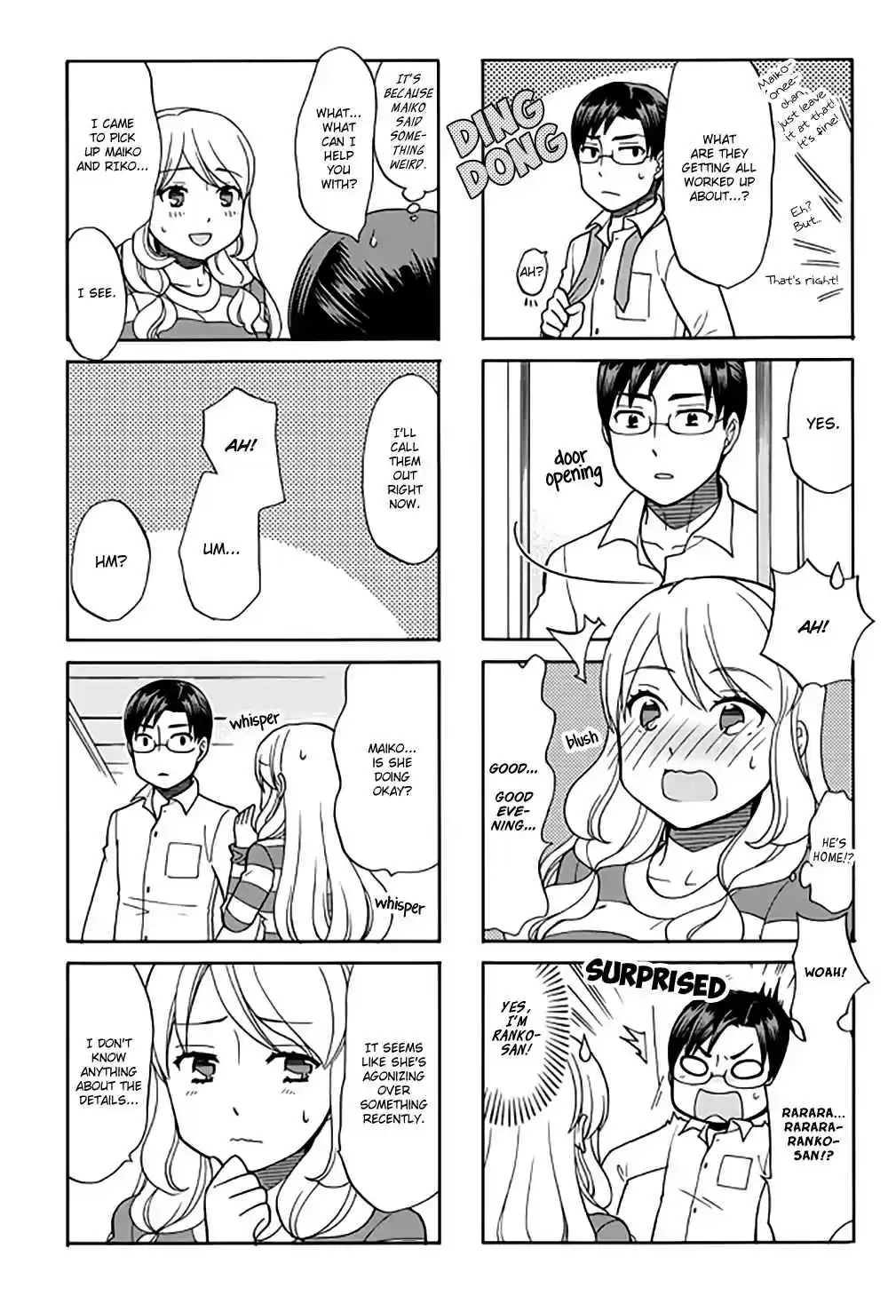 Otonari san Game Vol. 2 Ch. 20