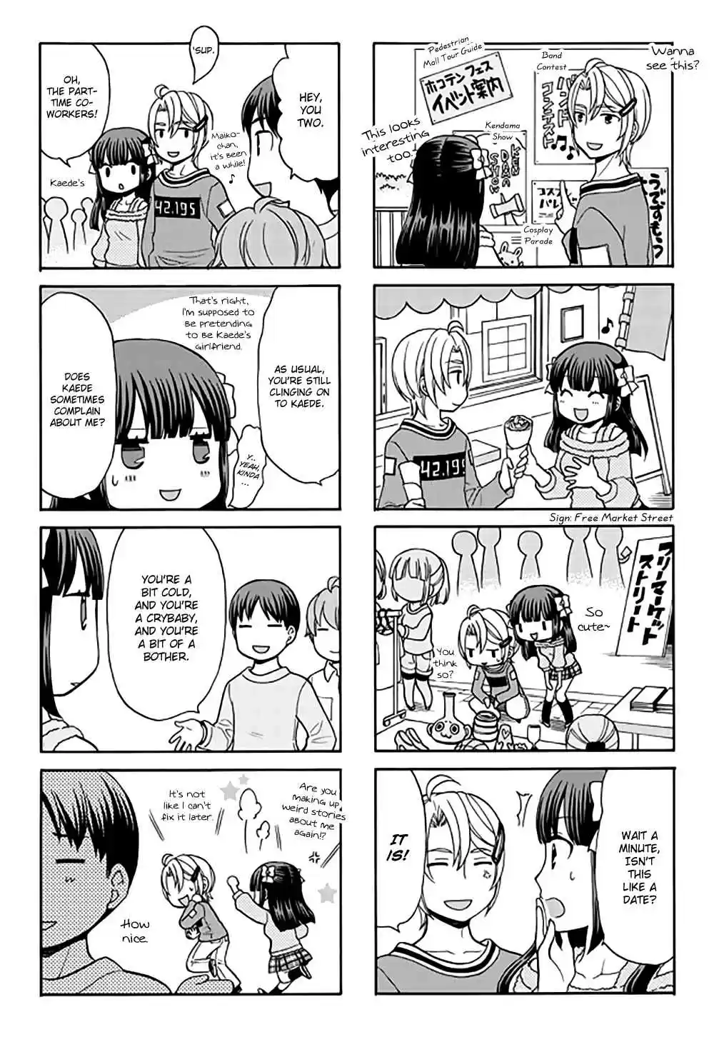 Otonari san Game Vol. 2 Ch. 26