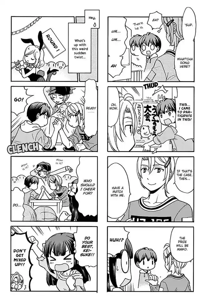 Otonari-san Game Vol.2 Chapter 27