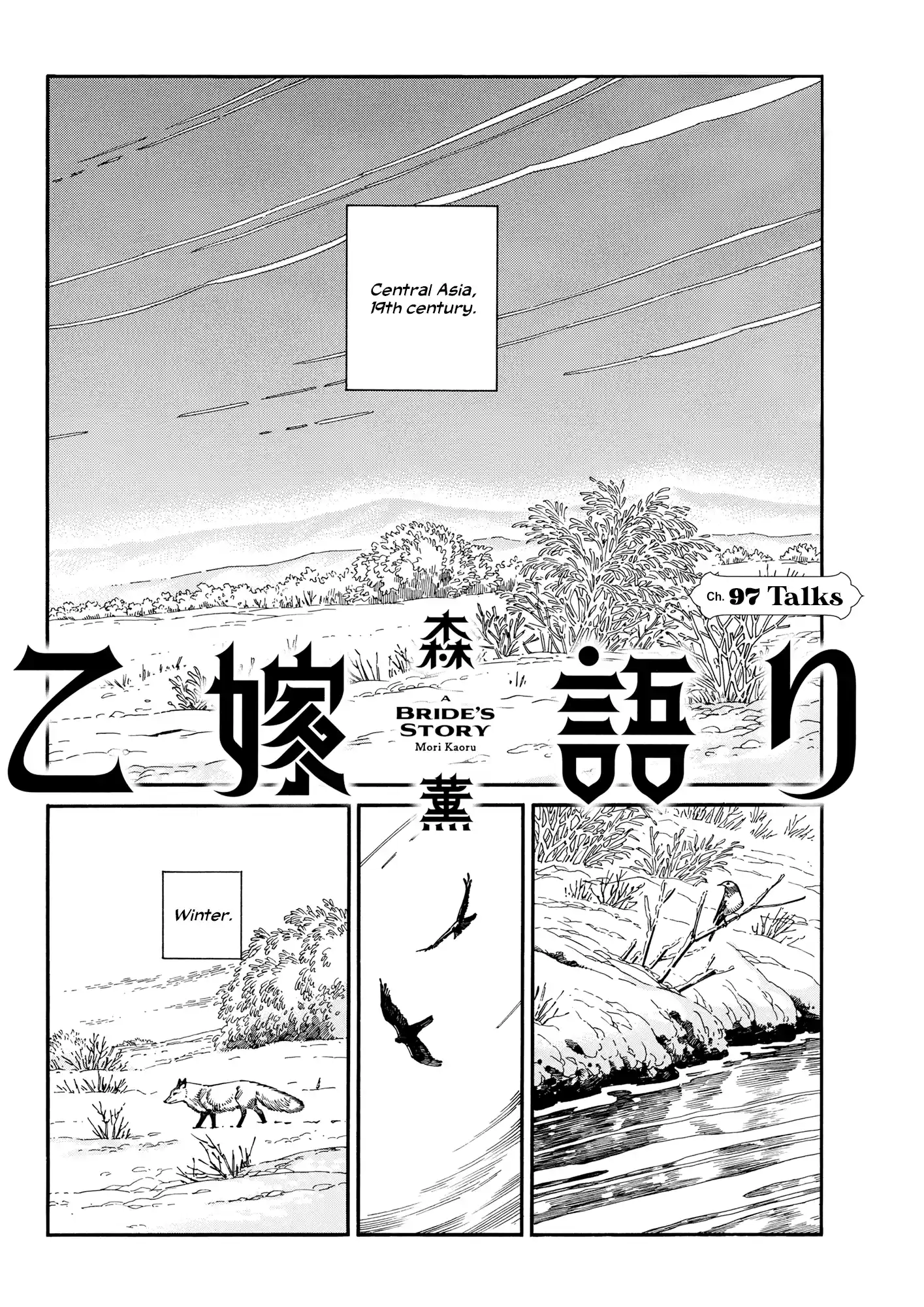 Otoyomegatari Chapter 97
