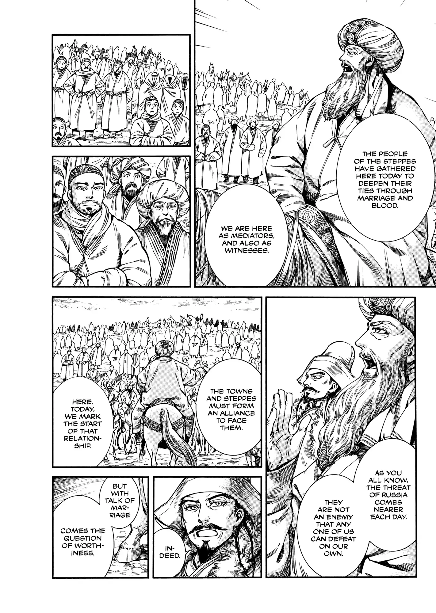 Otoyomegatari Chapter 98: Gathering