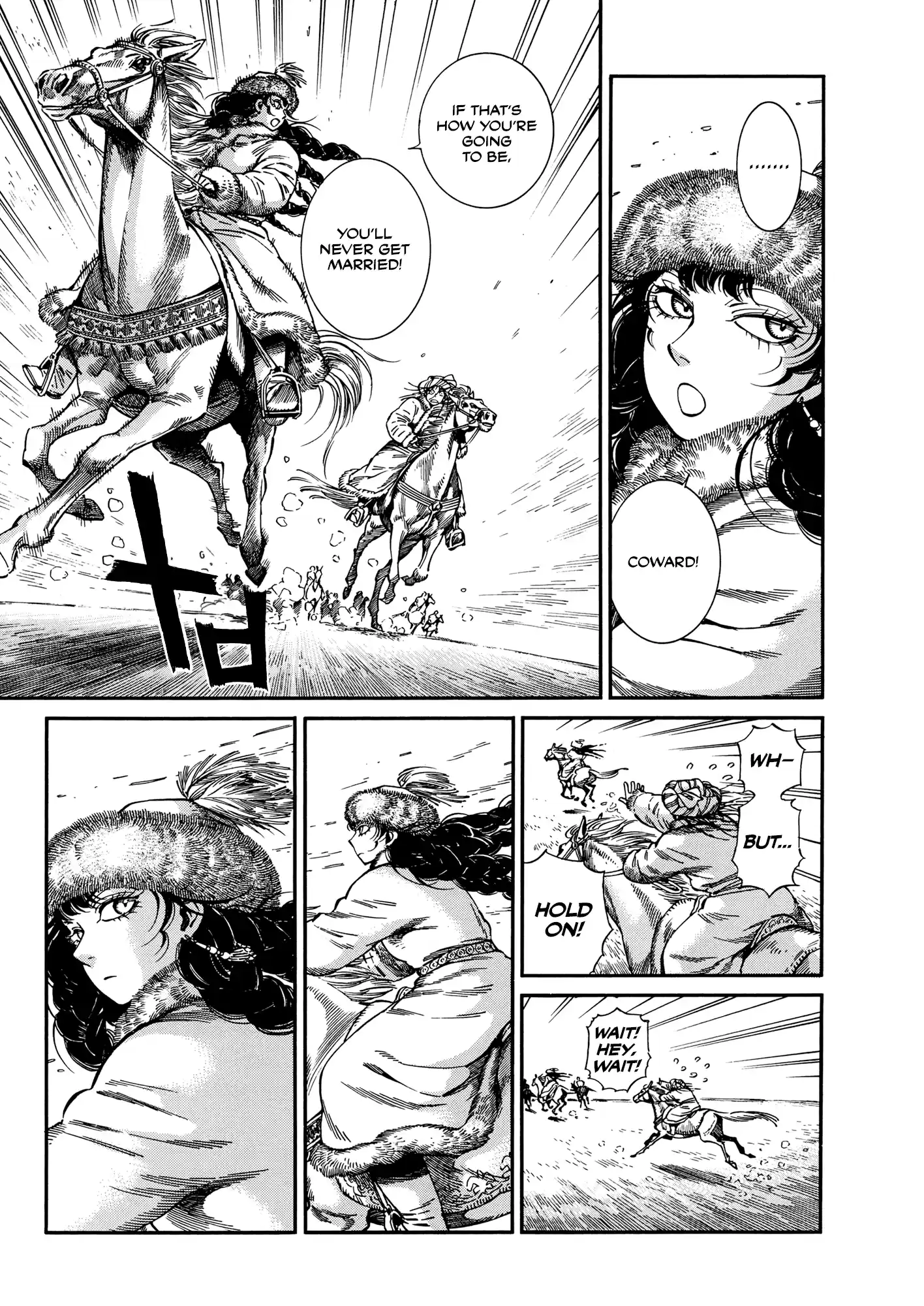 Otoyomegatari Chapter 99