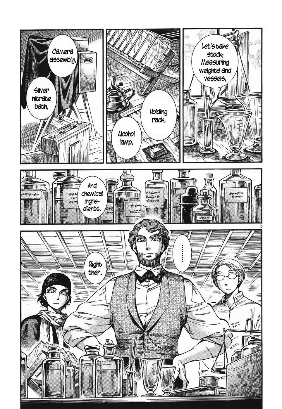 Otoyomegatari Vol. 11 Ch. 73 Colloidal Process