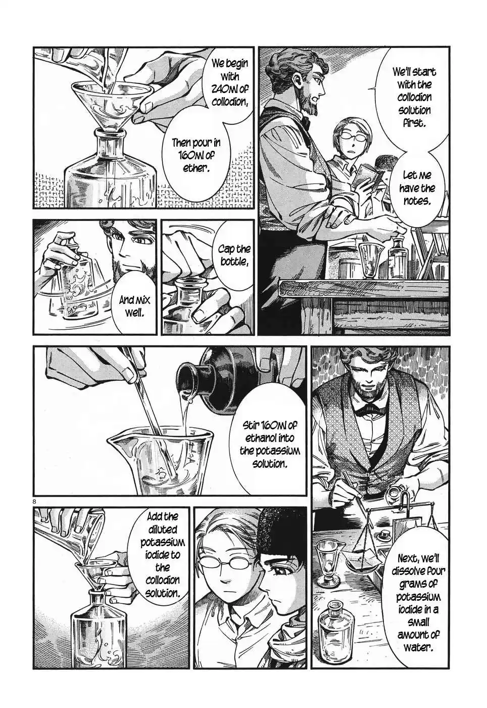 Otoyomegatari Vol. 11 Ch. 73 Colloidal Process