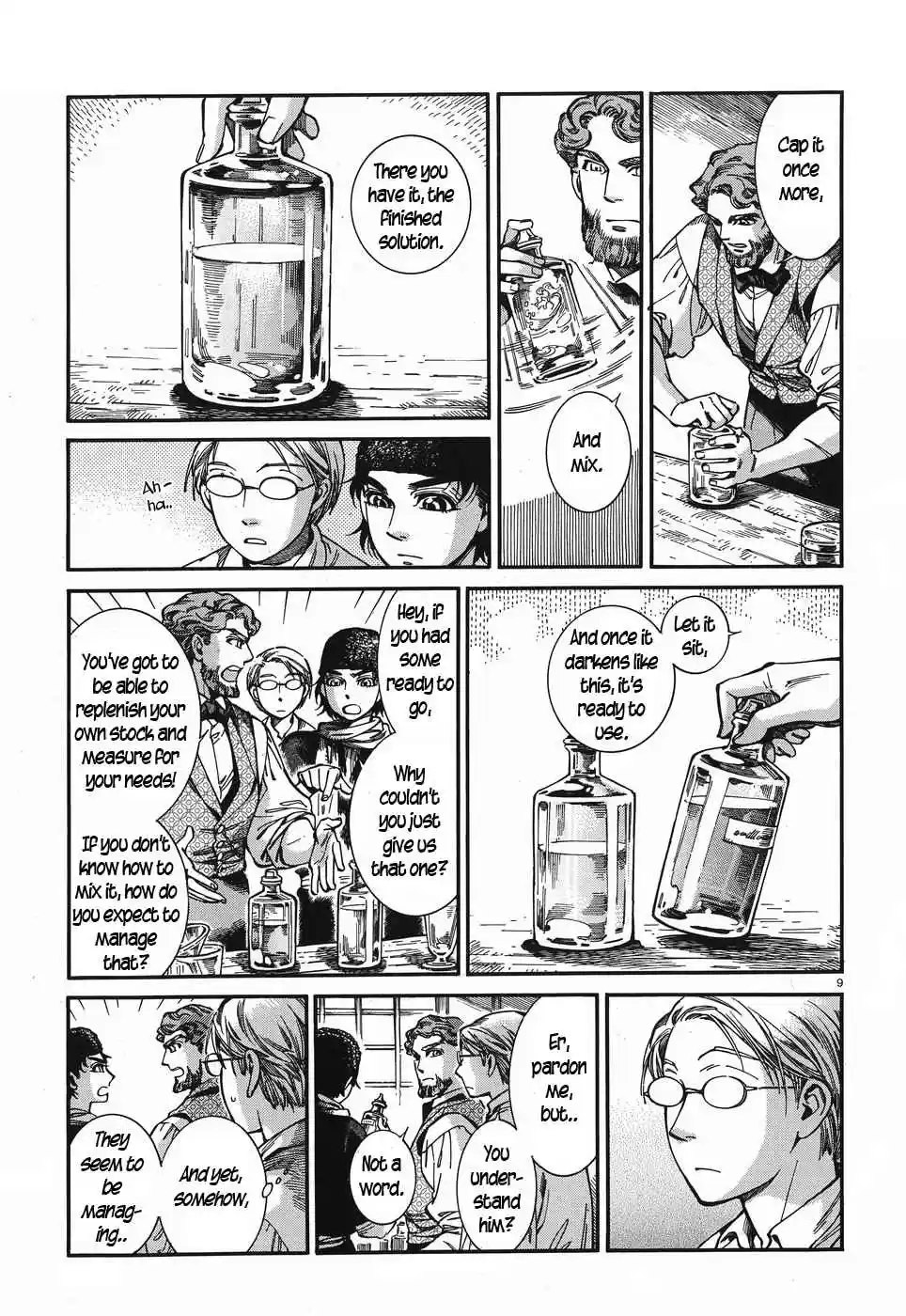 Otoyomegatari Vol. 11 Ch. 73 Colloidal Process
