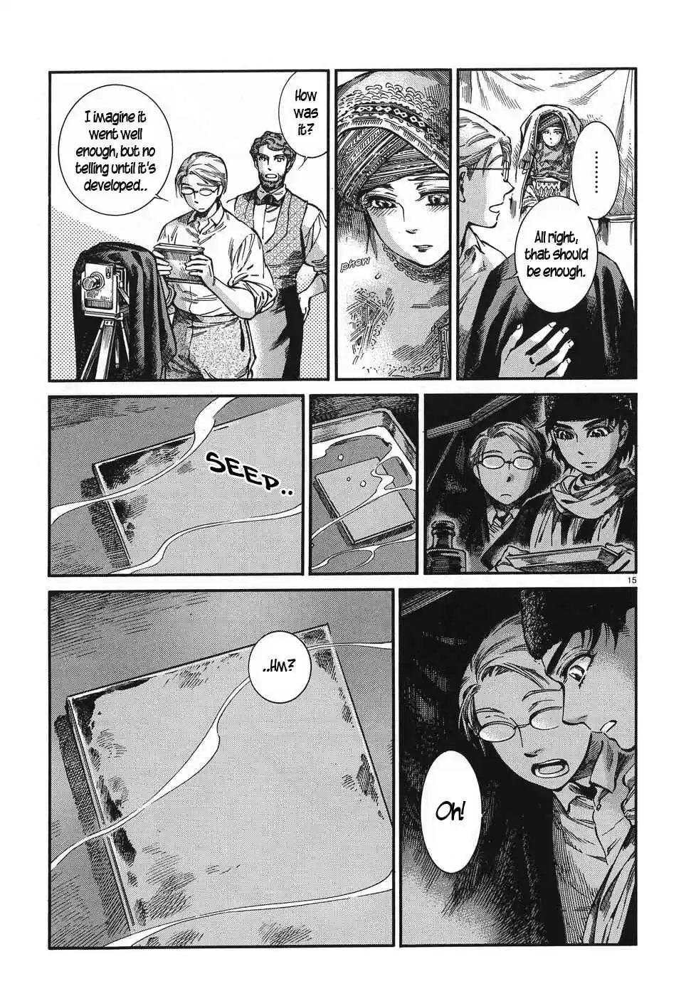 Otoyomegatari Vol. 11 Ch. 73 Colloidal Process