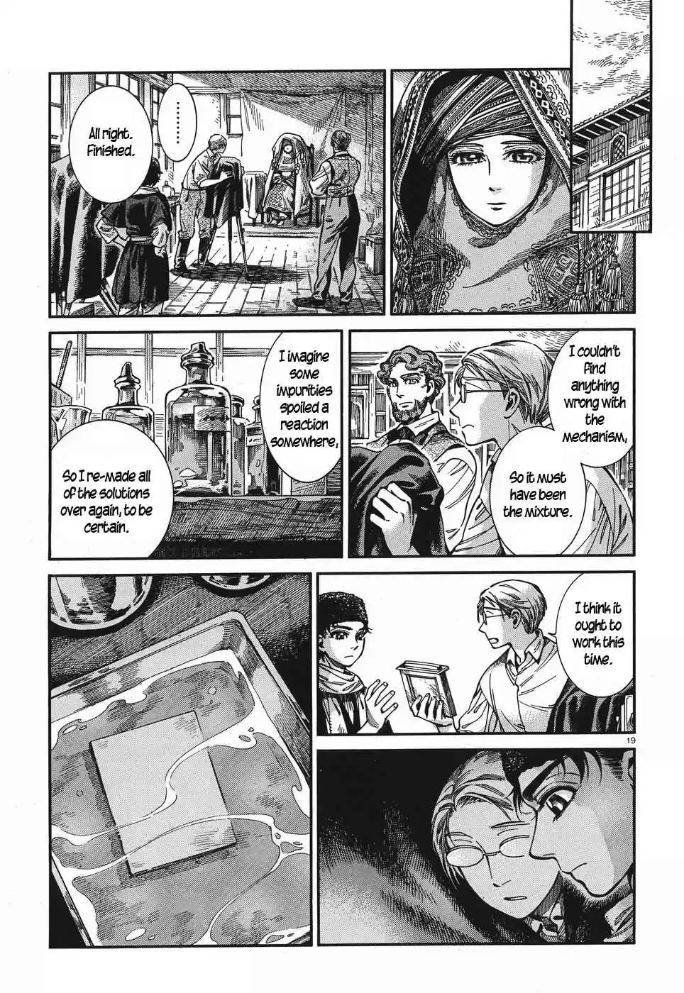 Otoyomegatari Vol. 11 Ch. 73 Colloidal Process