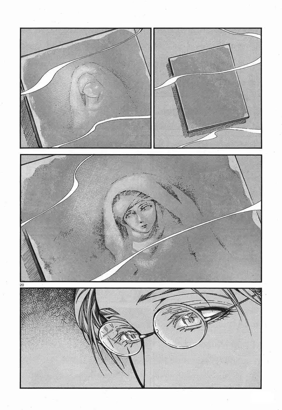 Otoyomegatari Vol. 11 Ch. 73 Colloidal Process