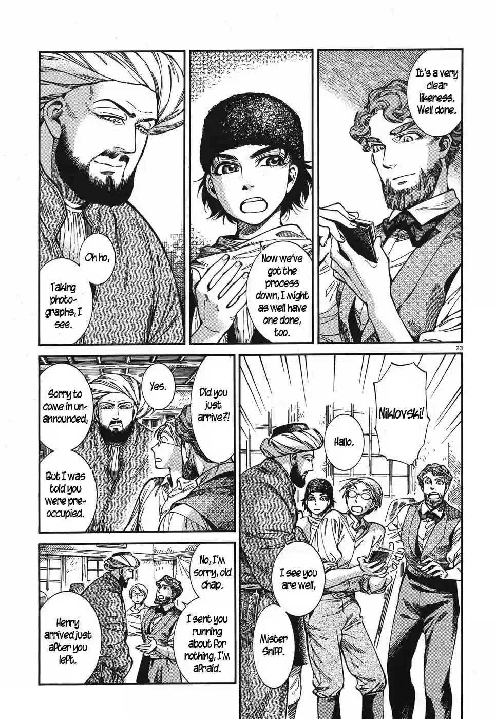 Otoyomegatari Vol. 11 Ch. 73 Colloidal Process