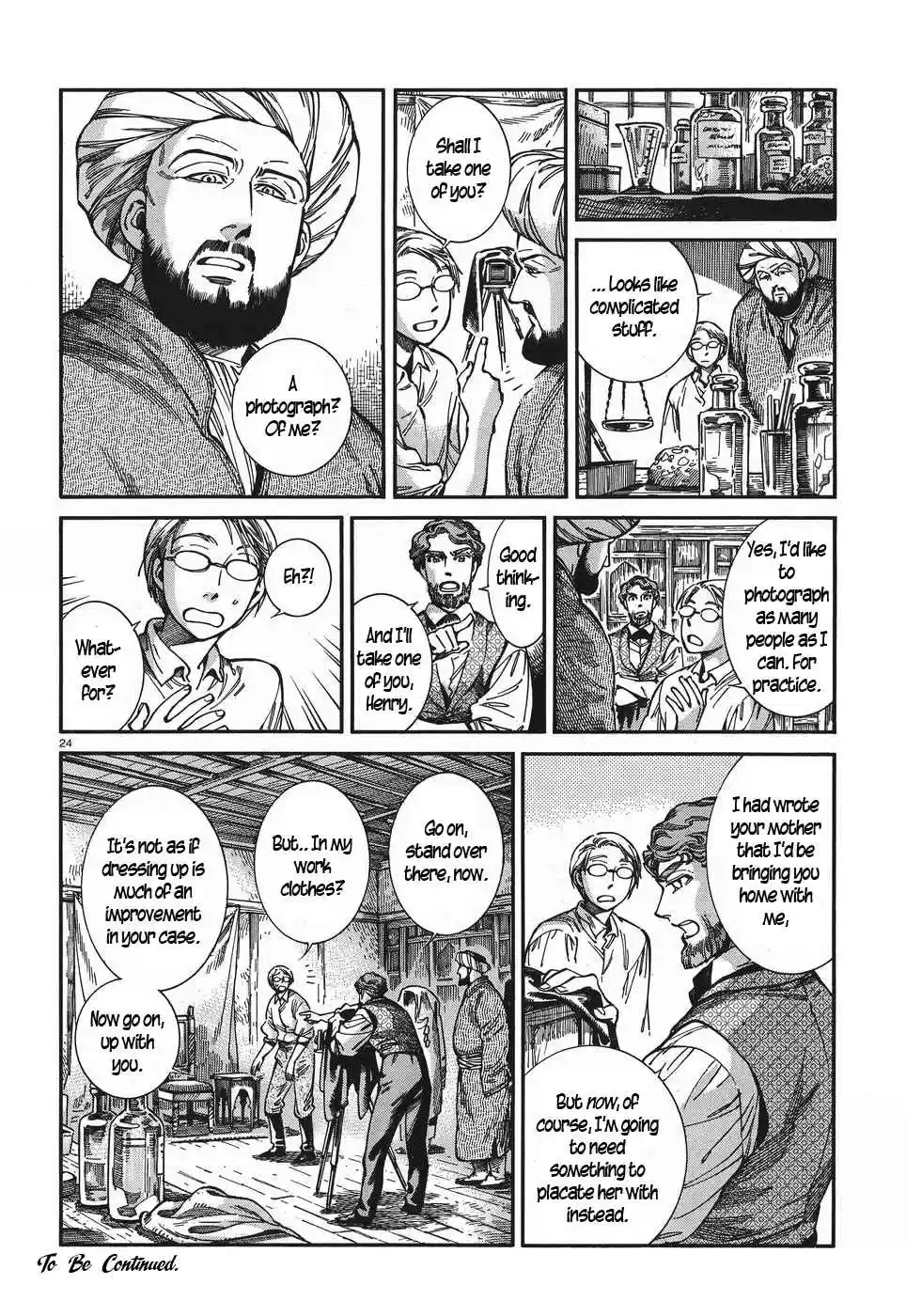 Otoyomegatari Vol. 11 Ch. 73 Colloidal Process