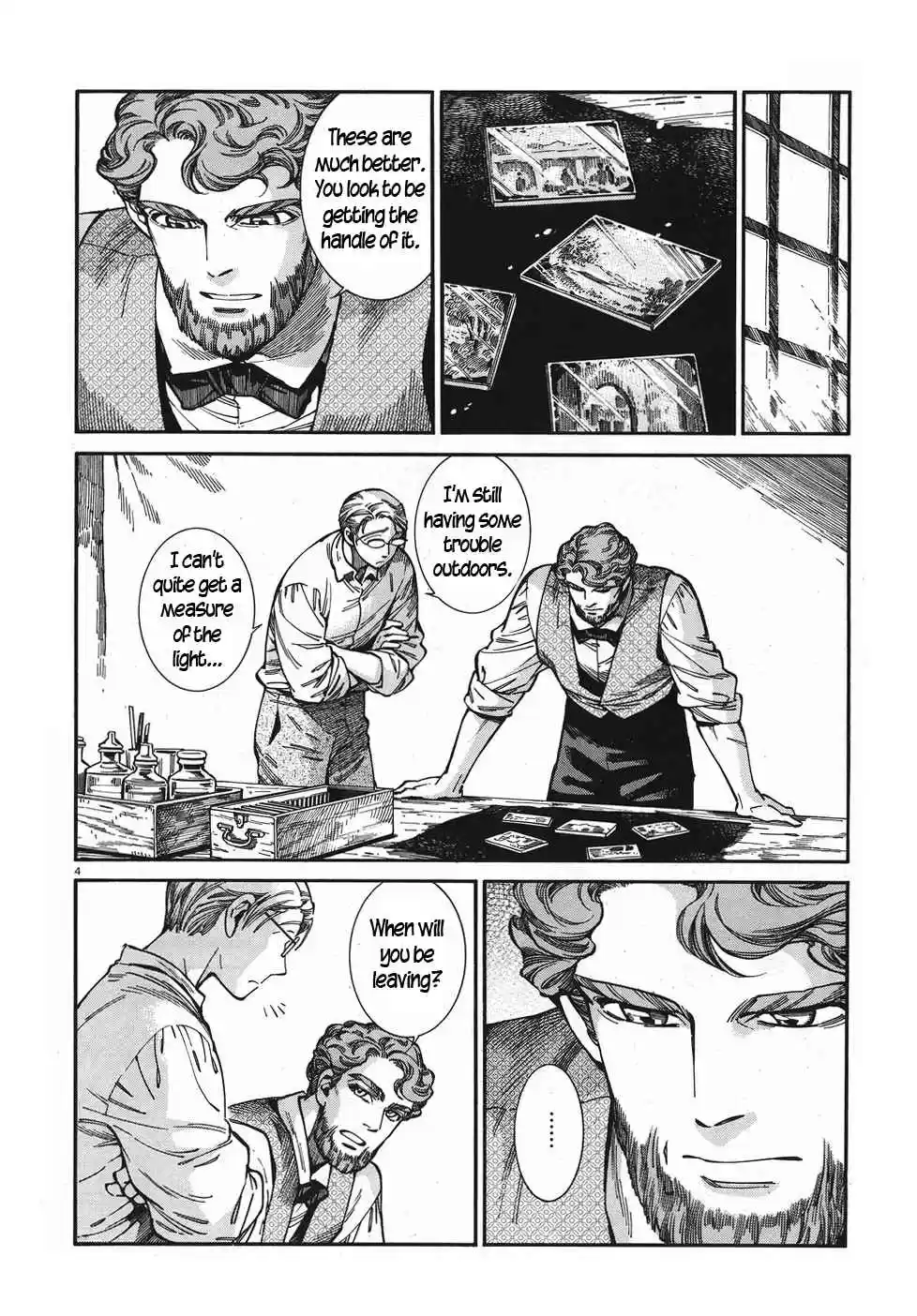 Otoyomegatari Vol. 11 Ch. 74