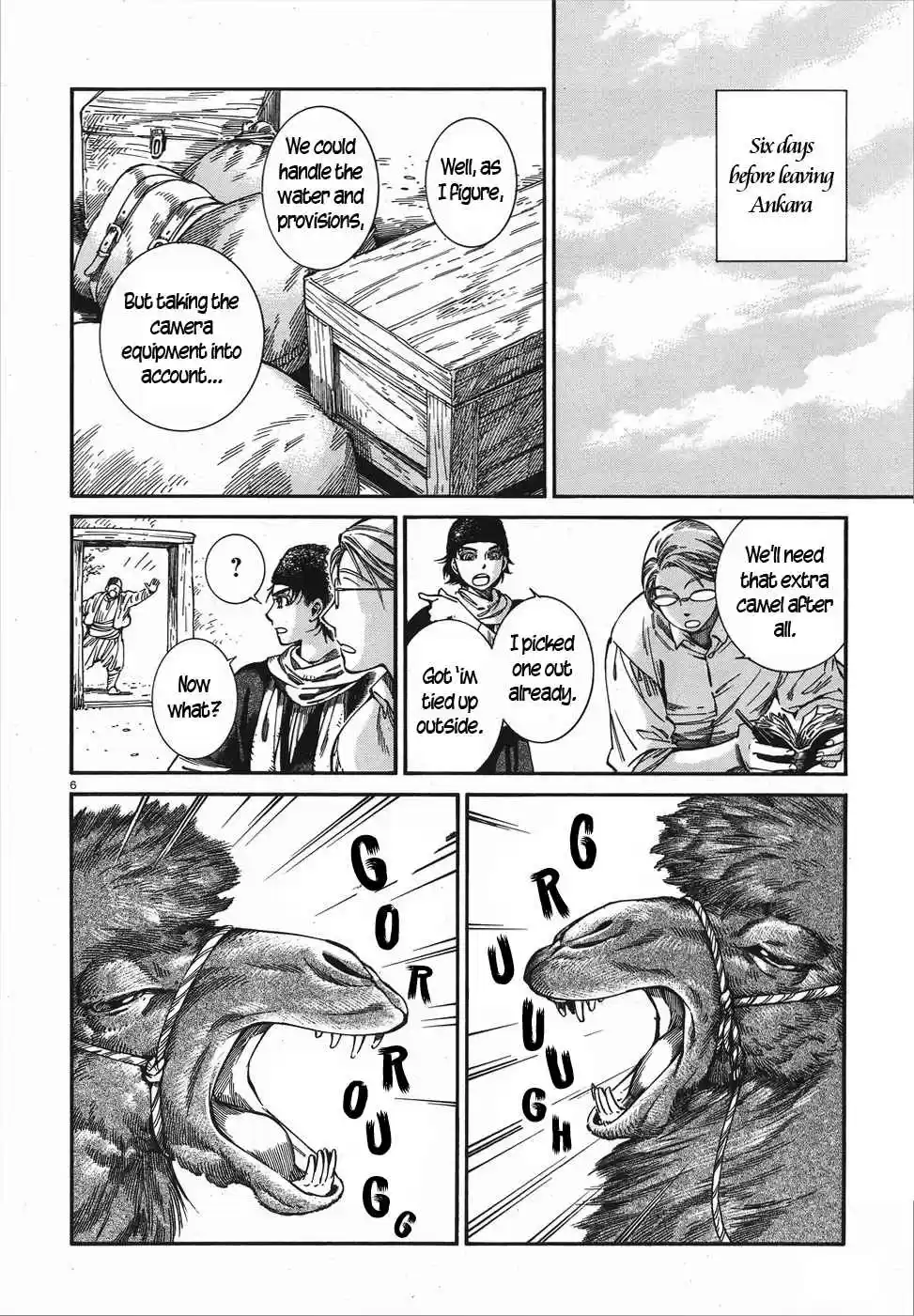 Otoyomegatari Vol. 11 Ch. 74