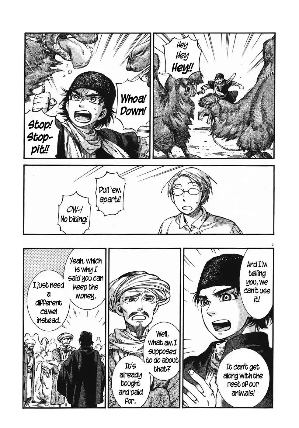 Otoyomegatari Vol. 11 Ch. 74