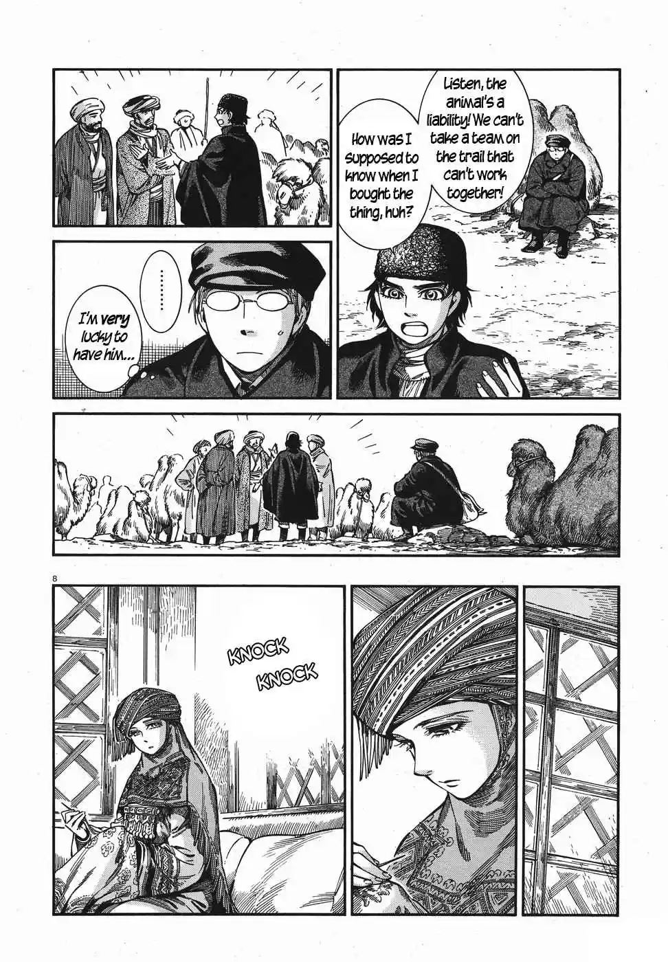 Otoyomegatari Vol. 11 Ch. 74