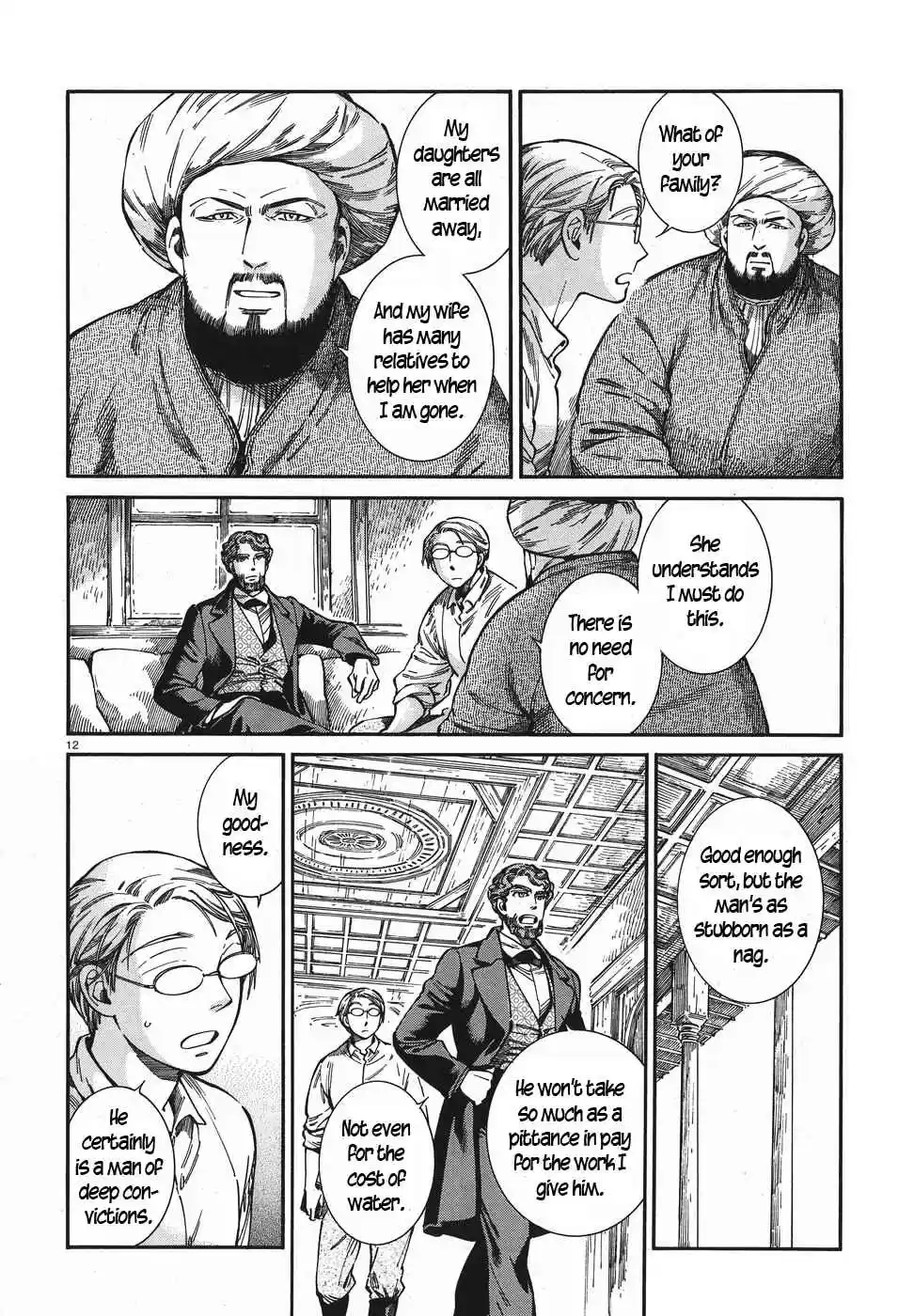 Otoyomegatari Vol. 11 Ch. 74