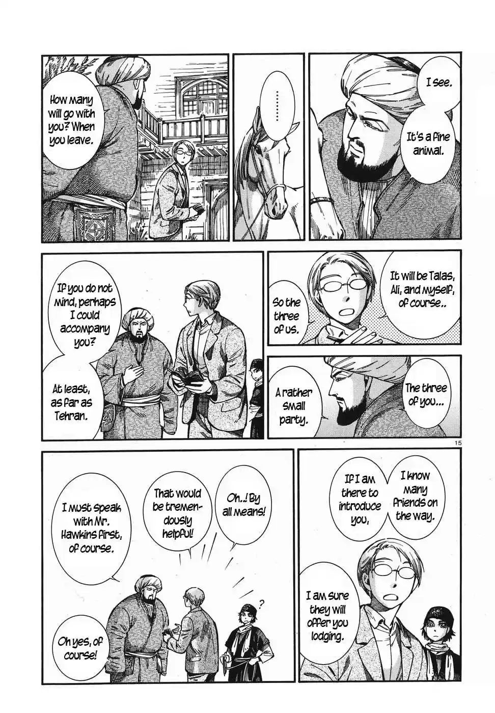 Otoyomegatari Vol. 11 Ch. 74