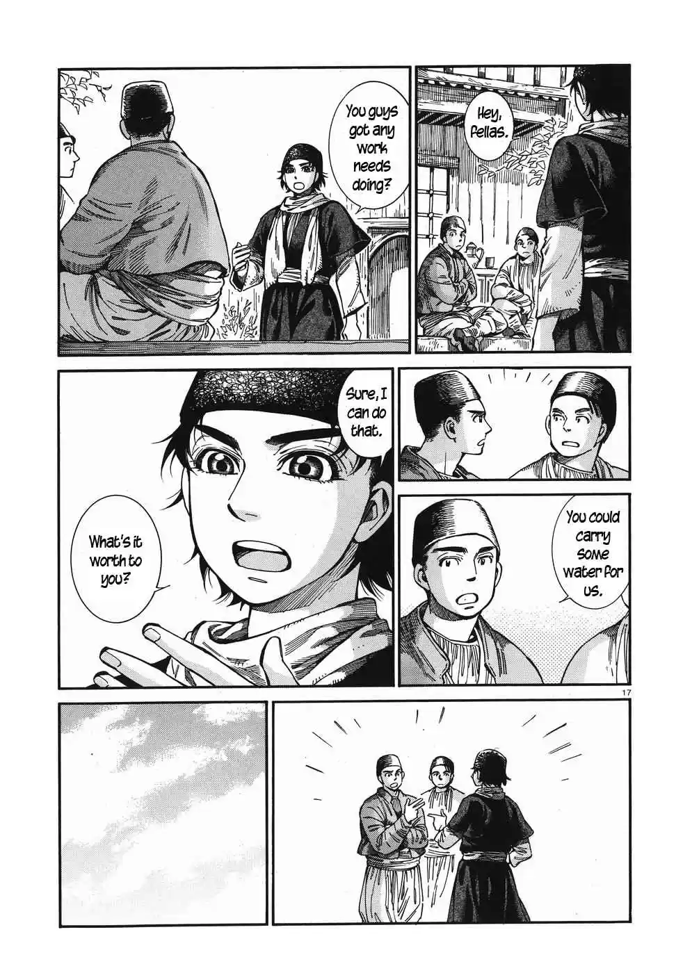 Otoyomegatari Vol. 11 Ch. 74