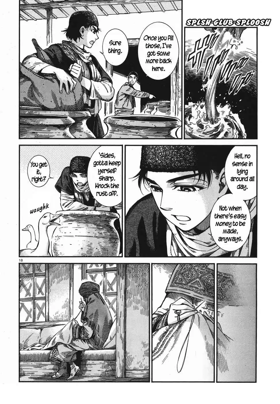 Otoyomegatari Vol. 11 Ch. 74