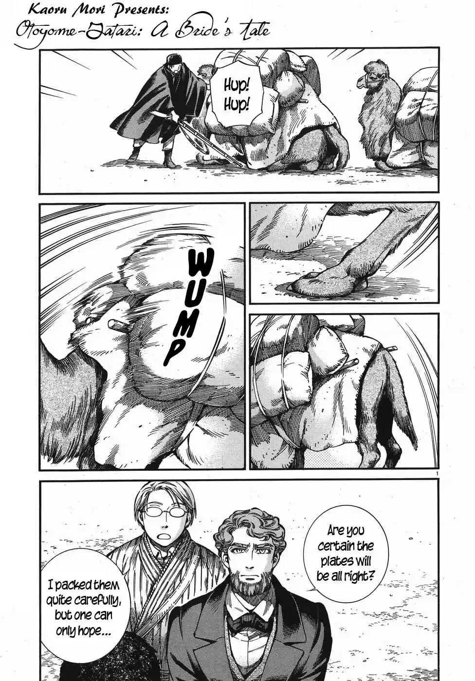 Otoyomegatari Vol. 11 Ch. 75 Going South