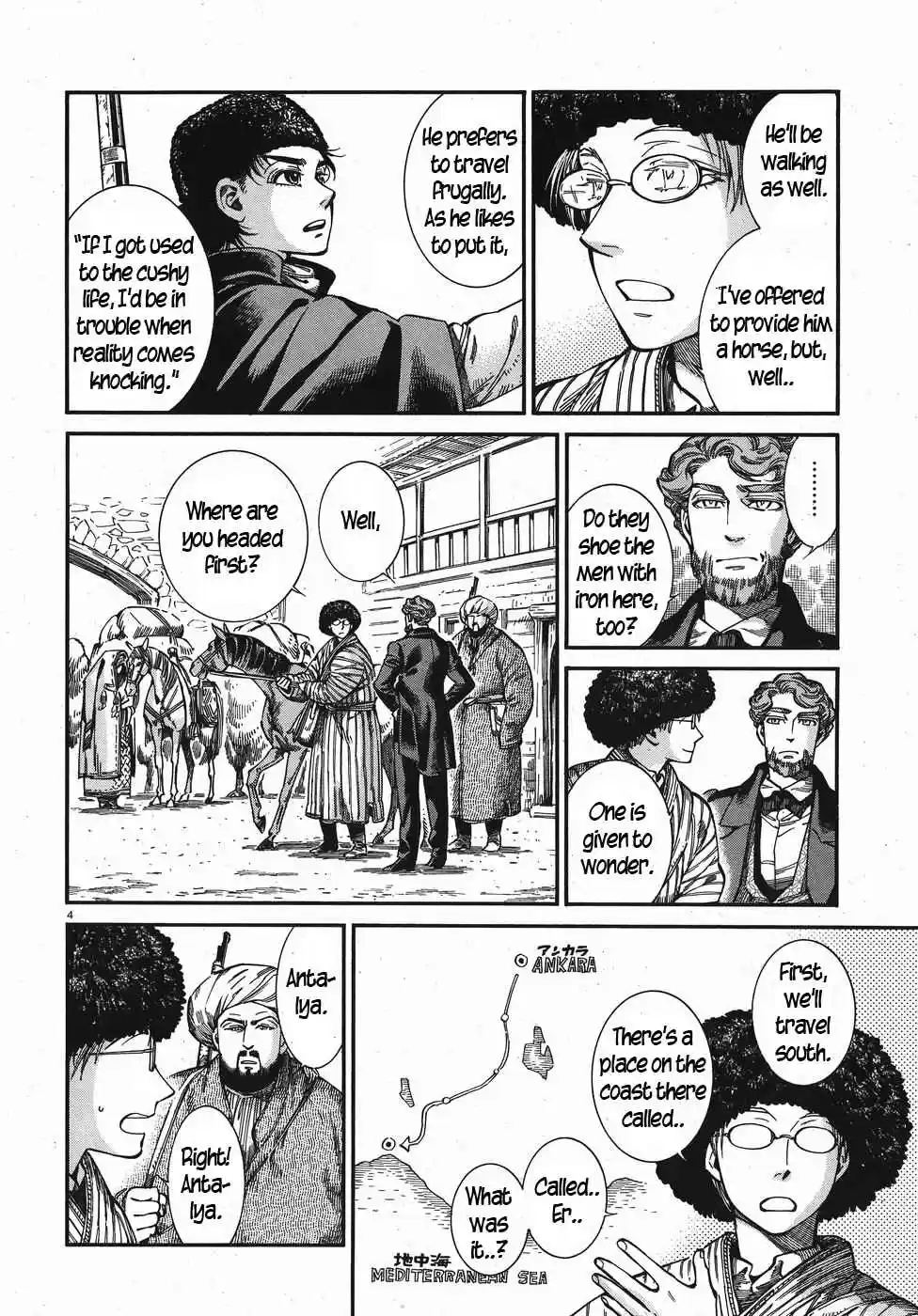 Otoyomegatari Vol. 11 Ch. 75 Going South