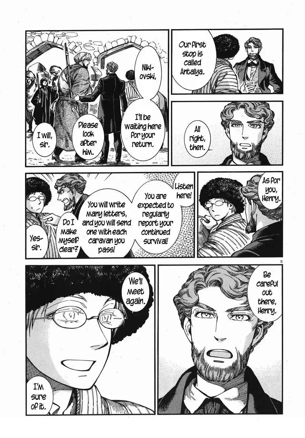 Otoyomegatari Vol. 11 Ch. 75 Going South