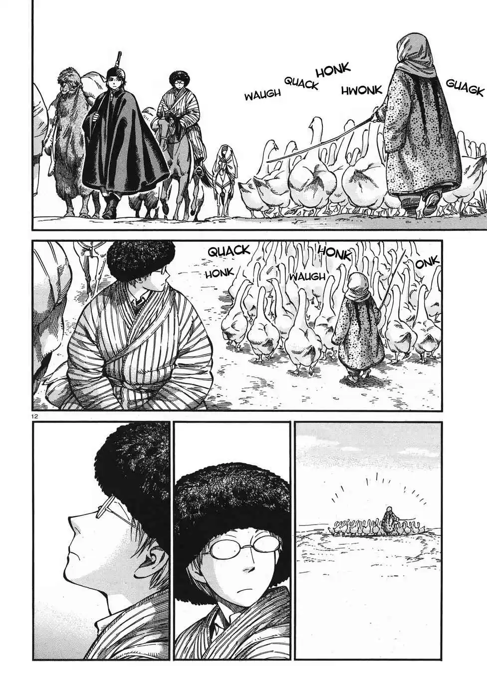 Otoyomegatari Vol. 11 Ch. 75 Going South