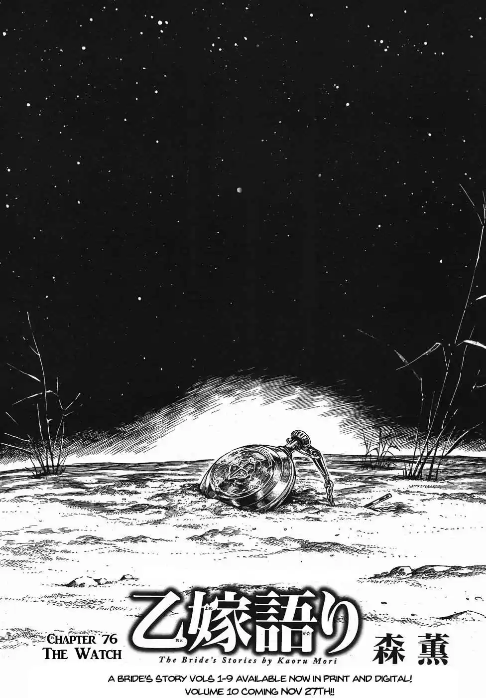 Otoyomegatari Vol. 11 Ch. 76 The Watch