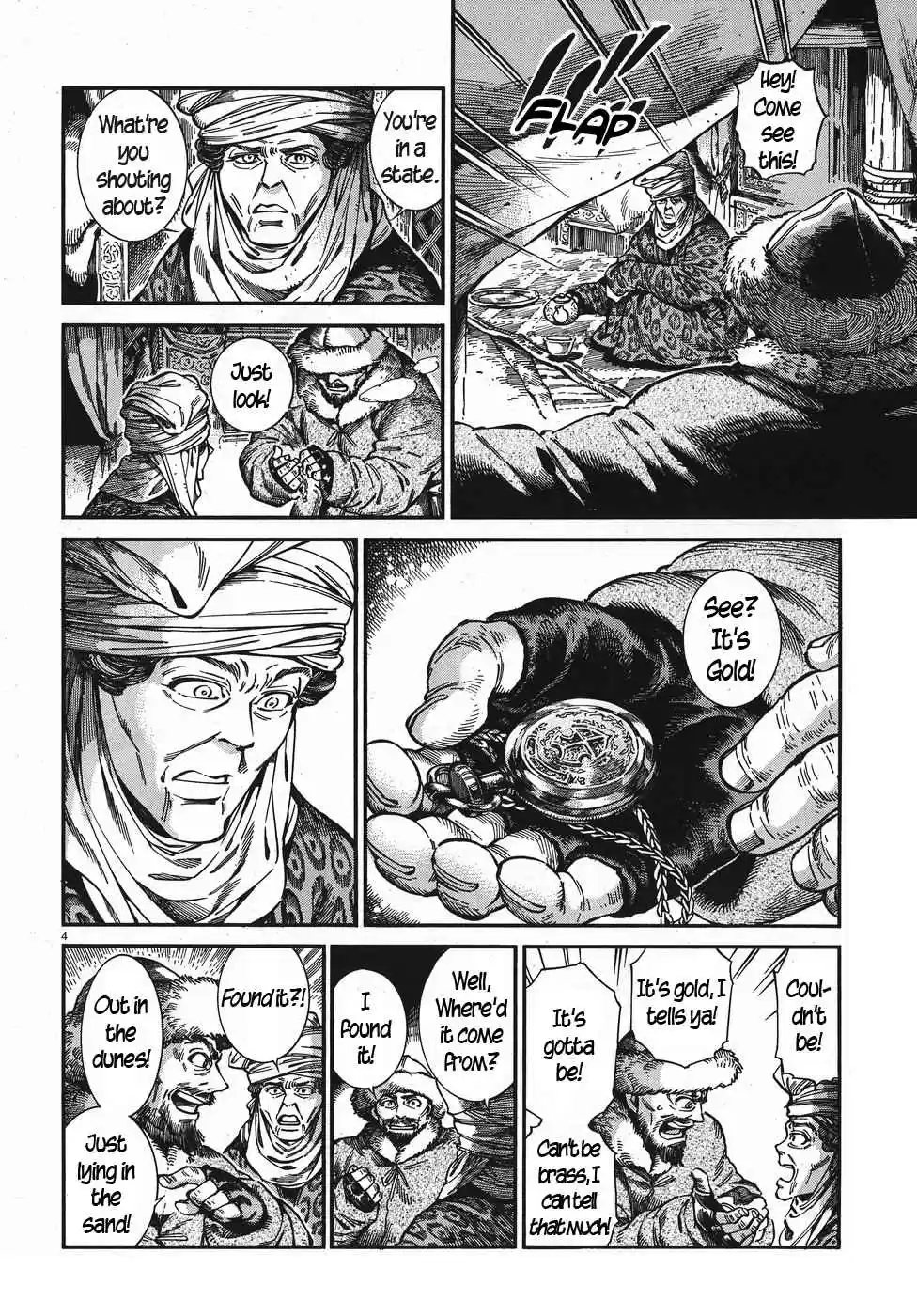 Otoyomegatari Vol. 11 Ch. 76 The Watch