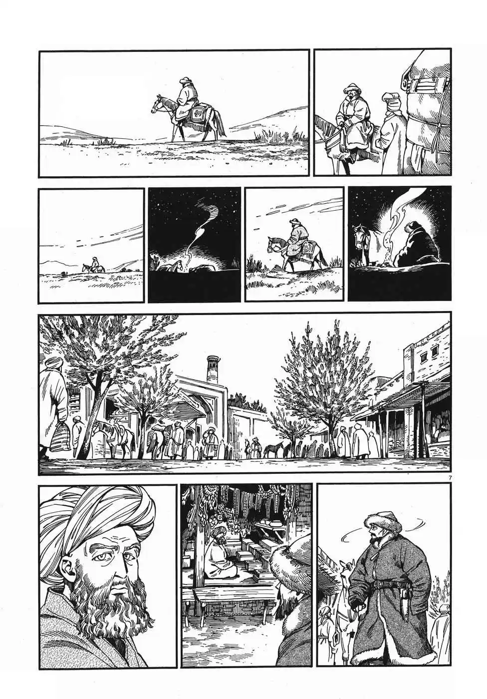 Otoyomegatari Vol. 11 Ch. 76 The Watch