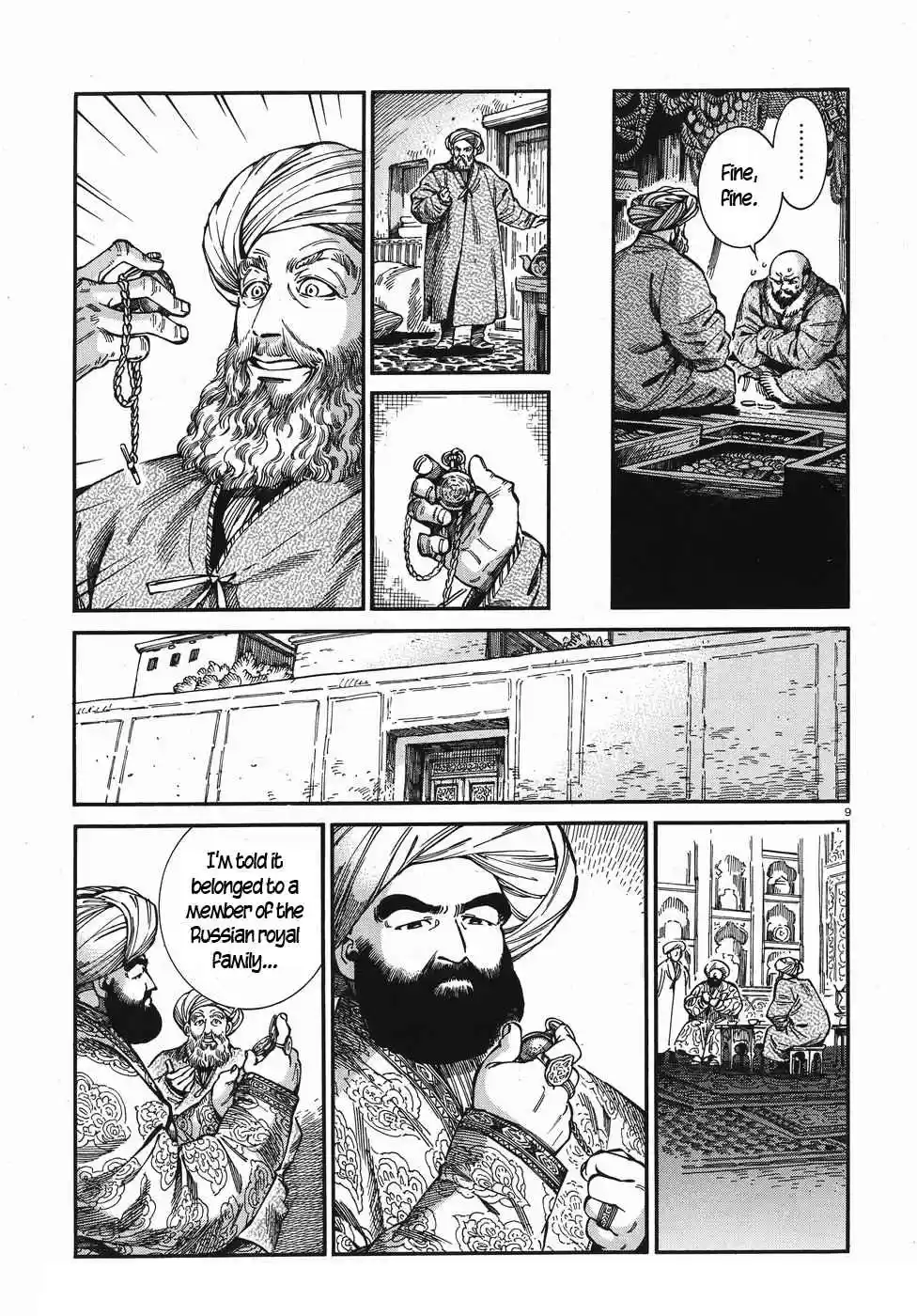 Otoyomegatari Vol. 11 Ch. 76 The Watch